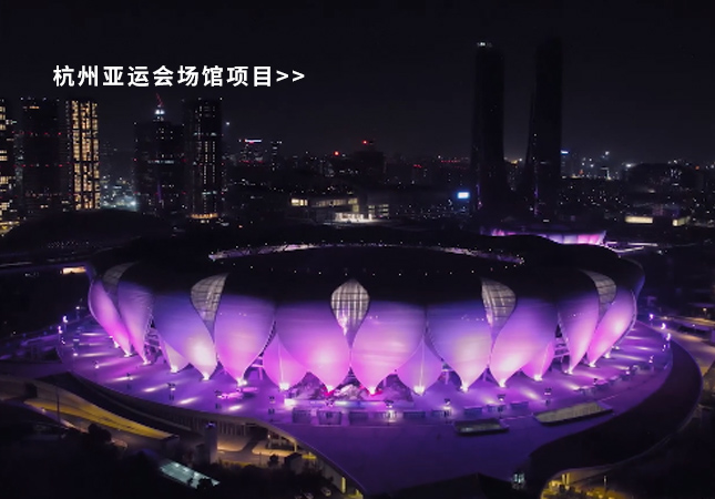 杭州亞運(yùn)會(huì)圓滿(mǎn)落幕！聚焦幕后，建策助力亞運(yùn)保障服務(wù)！