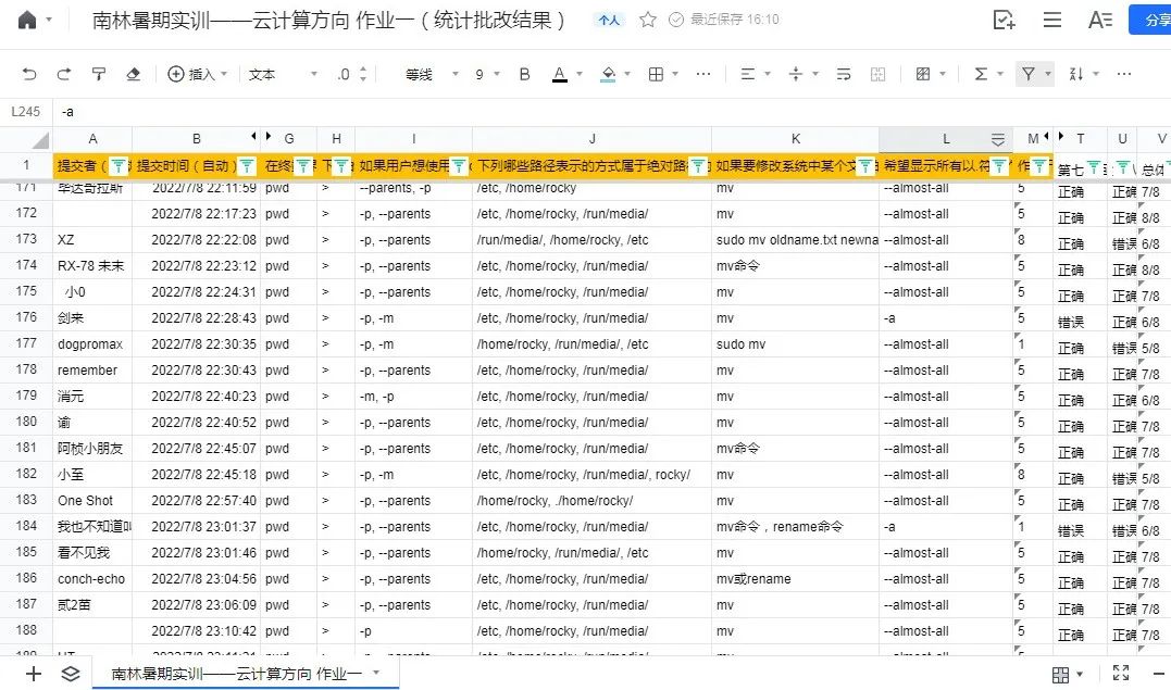 最后.jpg 最后.jpg