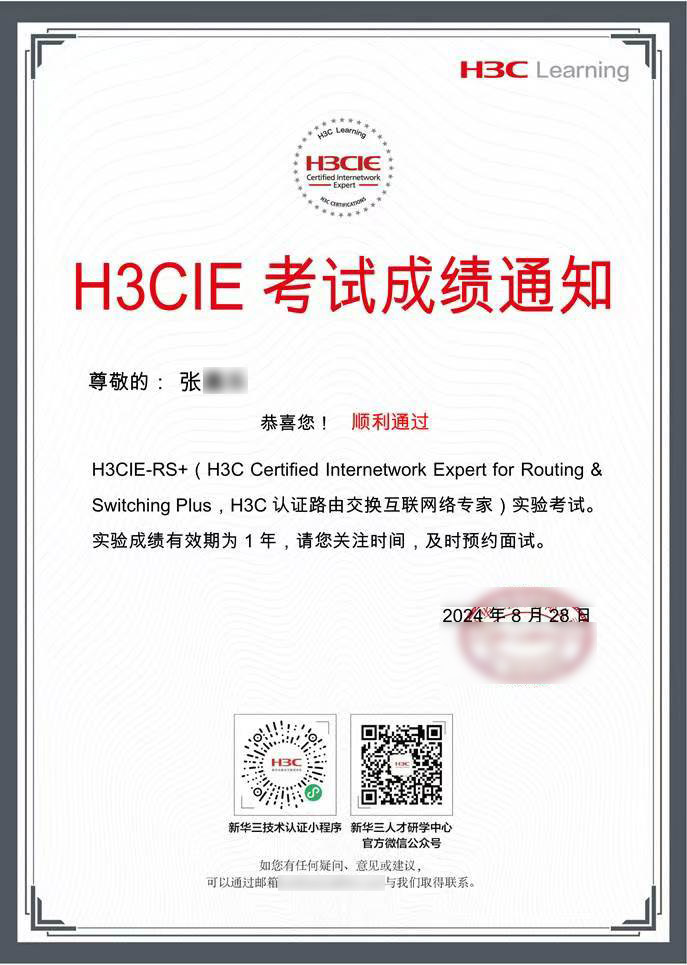 張嘉樂(lè)1.jpg 張嘉樂(lè)1.jpg